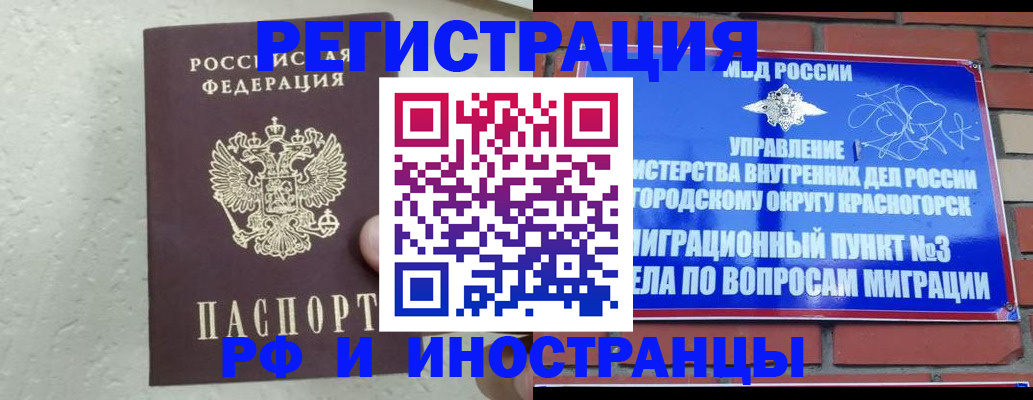 пропишу в квартире в Полысаево