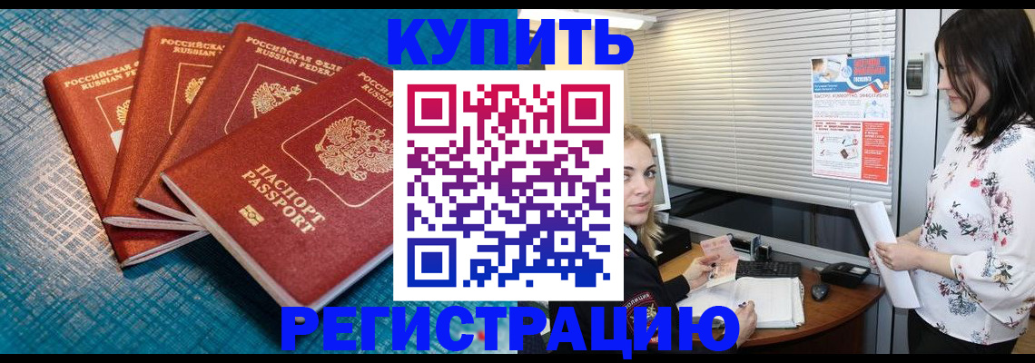 форма 3 в Полысаево